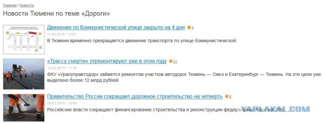 Десять лучших для жизни городов России