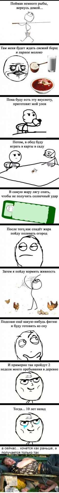 Не вернуть...