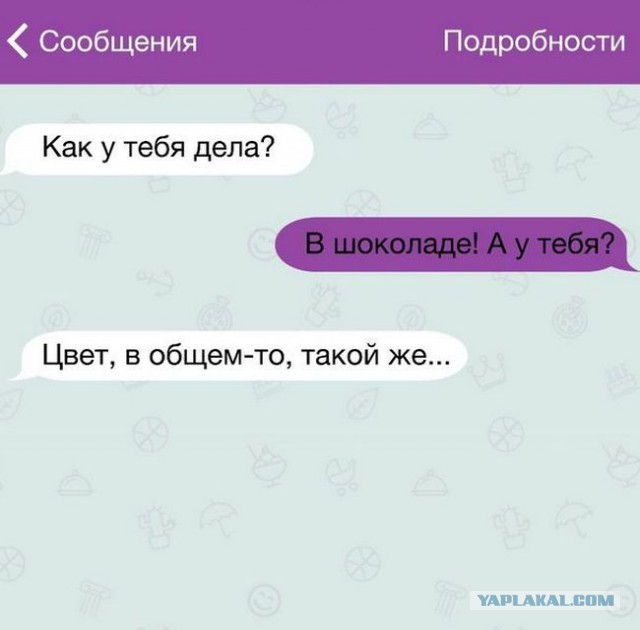 Смешные комментарии из социальных сетей