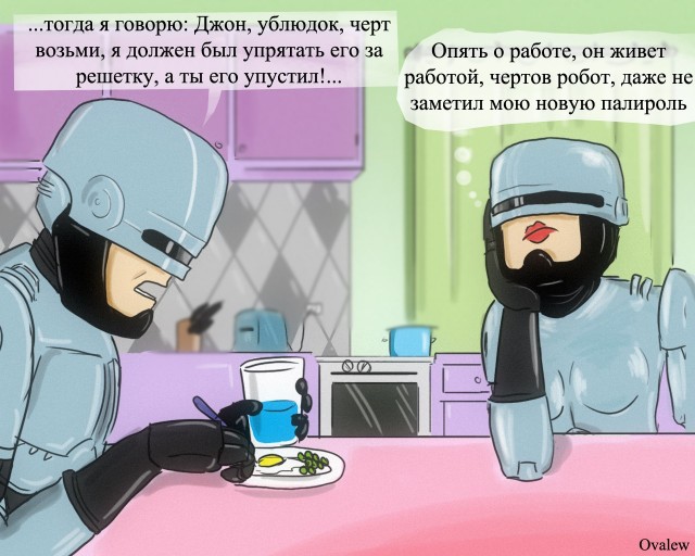 Техника в руках дикаря...