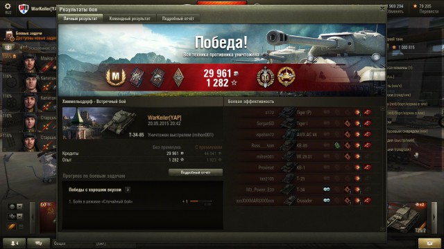 Wargaming 22