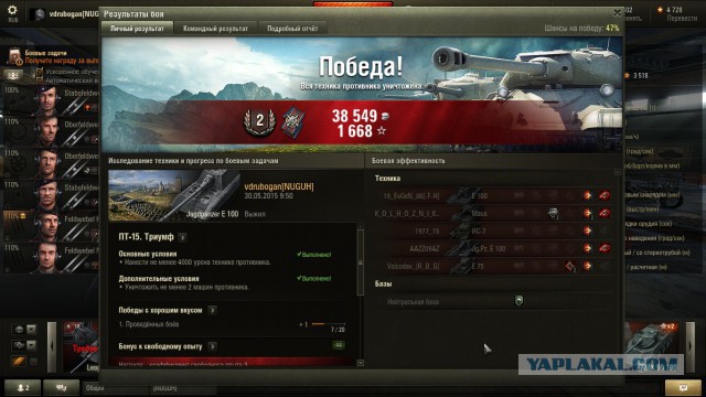 Wargaming 23