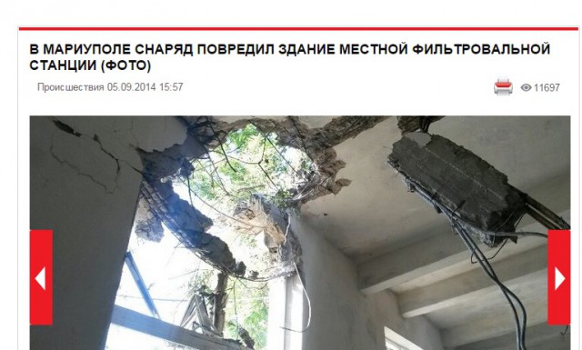 В Широкино снаряд прилетел в комнату бойцов "Азова
