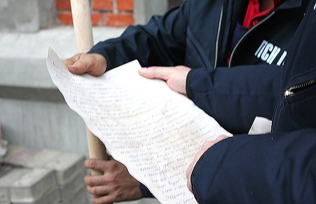 Письмо из прошлого.