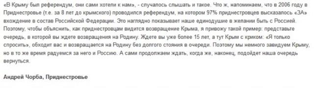 Перемирие кончилось, едва начавшись. Часть 12