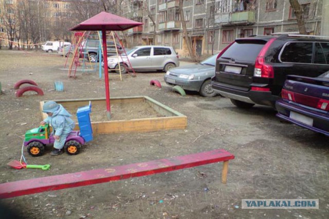 Академический мужик и самарская хамка