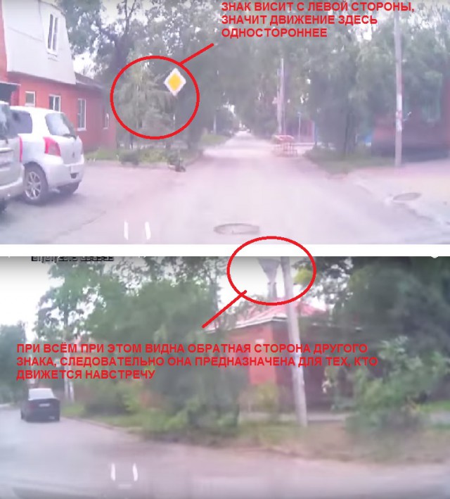 Как быстро сменят знаки? Авария с Бентли