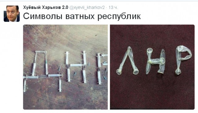 Перемирие кончилось, едва начавшись. Часть 13
