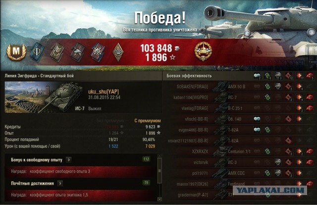Wargaming 27