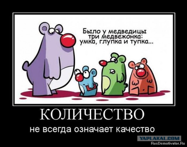 Как умирает общество или развивается