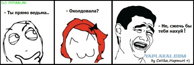 Будь или ибуть?
