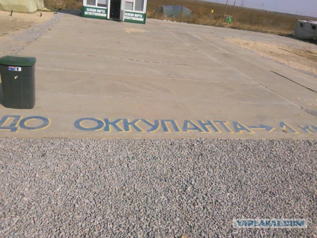 ПС грозится отключить свет и заблокировать