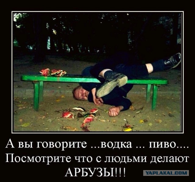 Технология спаивания