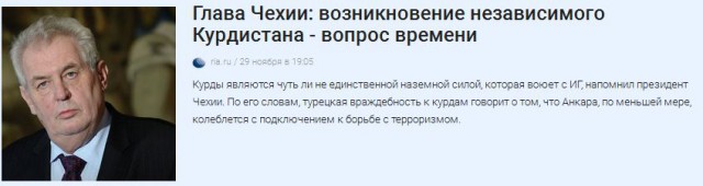 Турция готовится к войне?