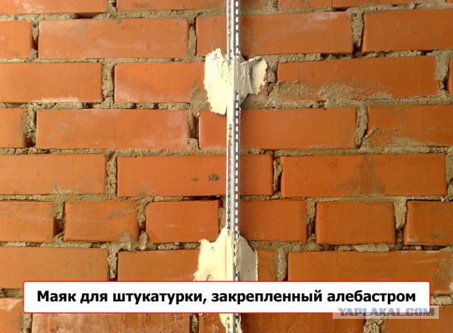 Штукатурим... делаем маяки быстро