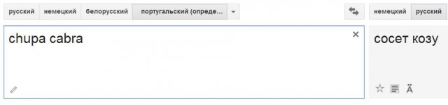 Через 2 недели опять вырубим Крыму свет