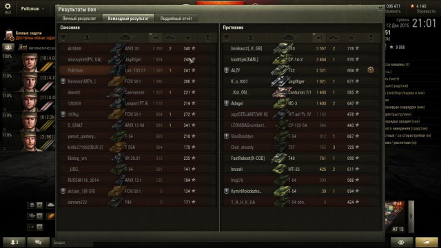 Wargaming 30!
