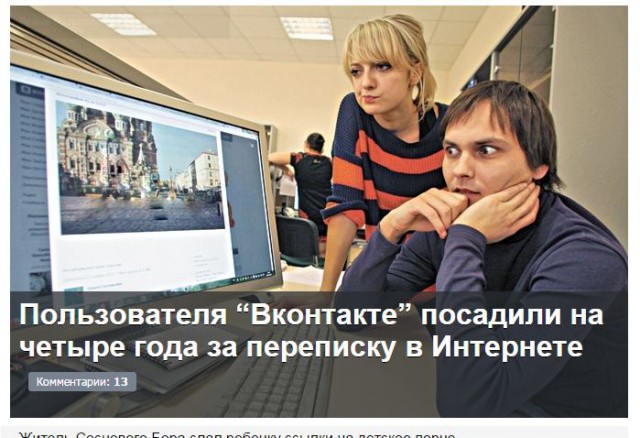 Фрилансеры «крадут» из бюджета