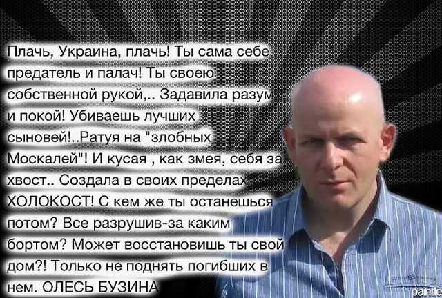 Обзор сми по Украине