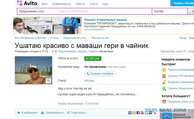 Никому руковадитель не требуется?