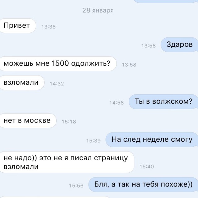 Подборка картинок из сети