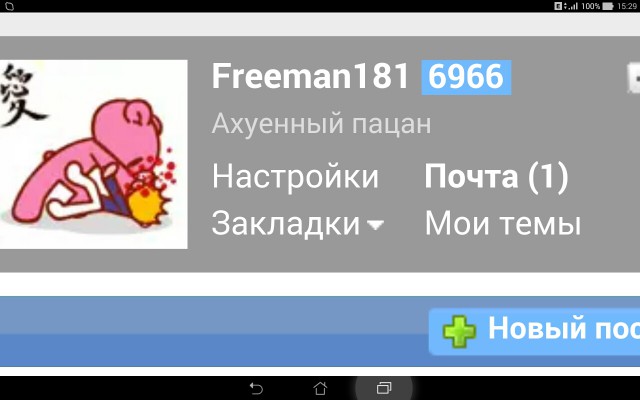 Переход на ЭС положительно влияет на нормализацию артериального давления