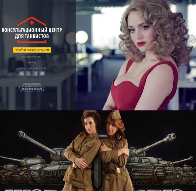 Wargaming 34