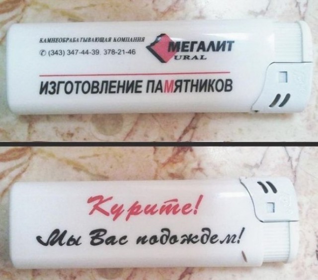 Боги маркетинга