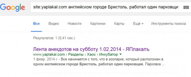 На пенсию по-английски