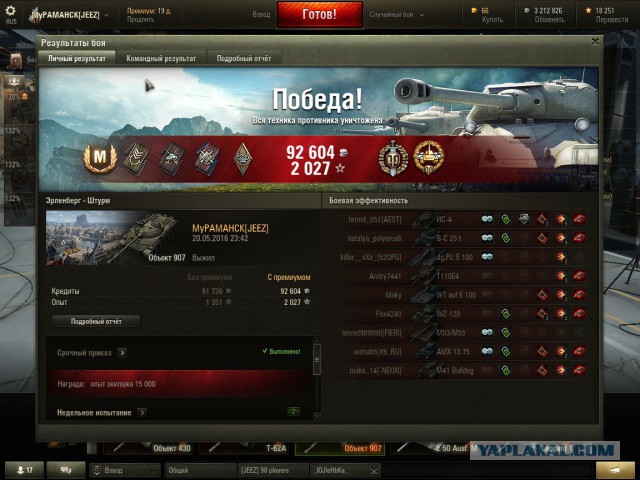 Wargaming 36
