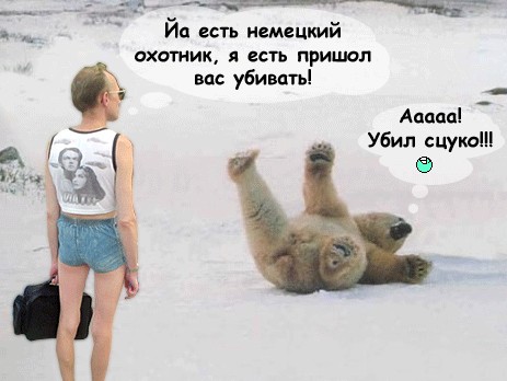 ФОТОЖАБА: Мама я пошел на работу