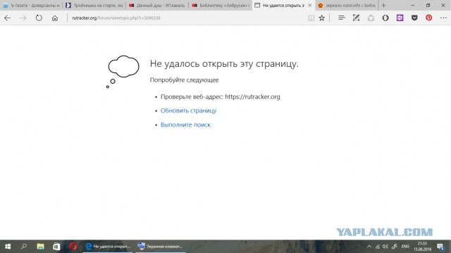Библиотеку «Либрусек» навсегда заблокируют с 8 сентября