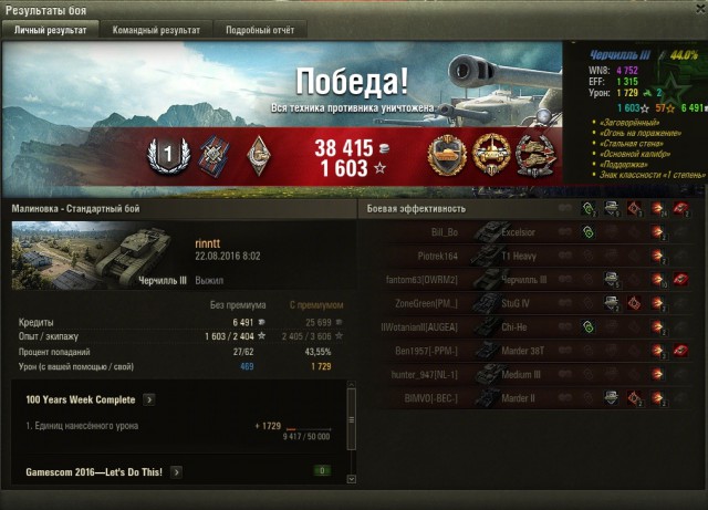 Wargaming 38
