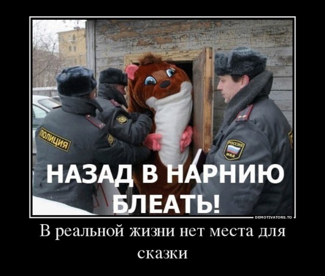 Сделал замечание курящим полицейским-нажил проблем