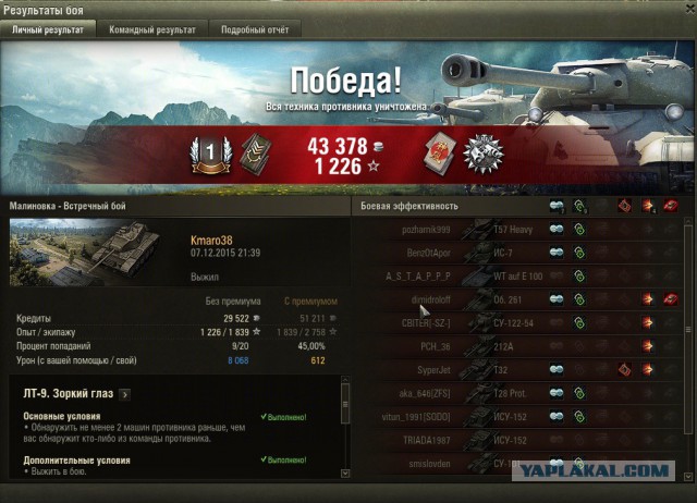 Wargaming 38