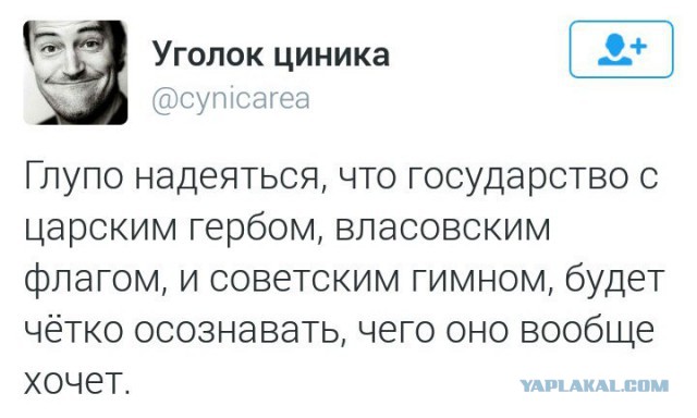 Савченко назвала Россию врагом и призвала «сражаться с ней»