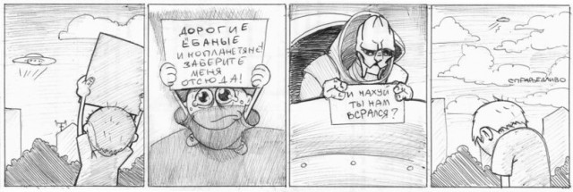 Немного позитива на выходной я начну а вы продолжите