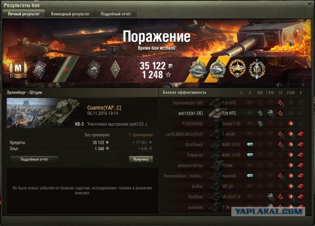Wargaming 42