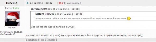 Яповцы, оновогоживайтесь!
