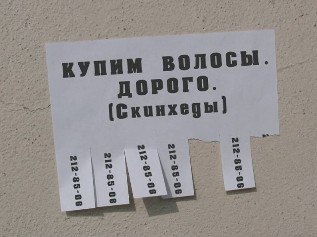 Устала я их мыть уже