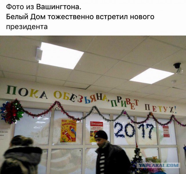 В США заговорили о скором снятии санкций с Москвы