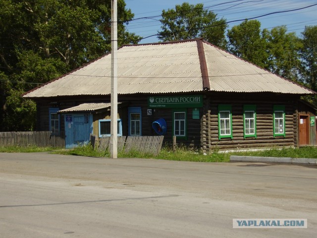 Мой родной сибирский поселок