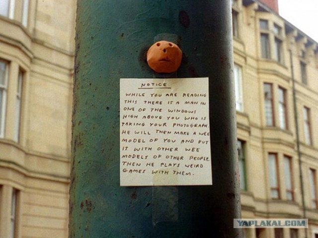 Жуткие истории невинных фотографий.