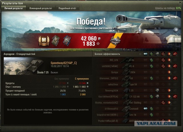 Wargaming 44