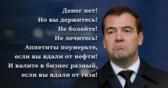 На Дмитрии Медведеве заметили новые «умные» часы для капитанов и любителей рыбалки