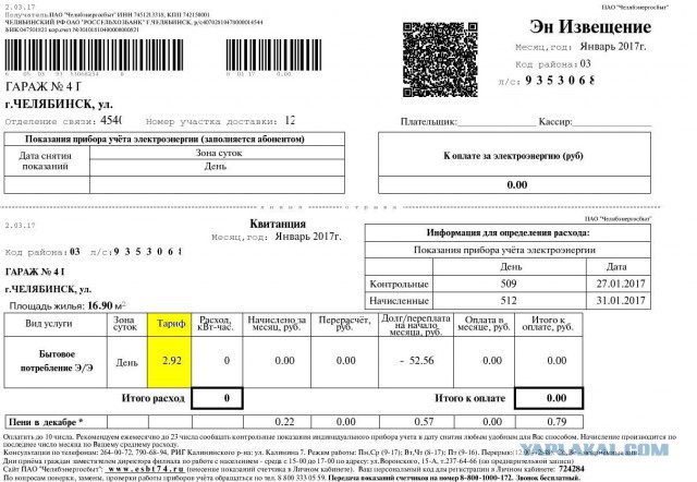 45 000 Люменов света в гараж 18 м2