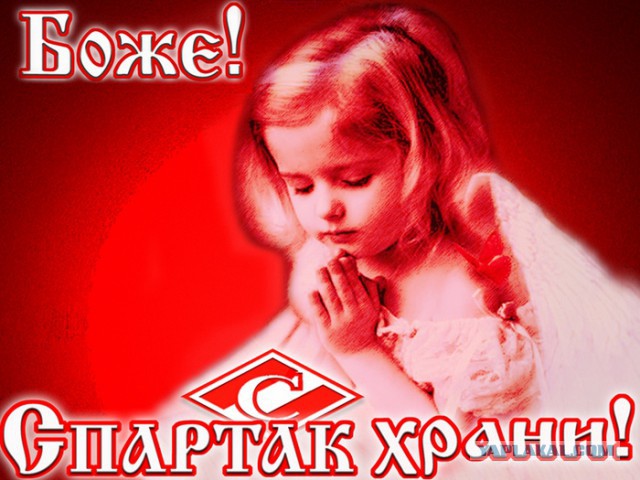 Футбол Чемпионат России 2016-17. Кубок России,РФПЛ,ФНЛ. Часть 11