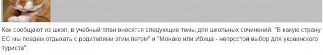 В сети появилось видео реакции Порошенко на новость о безвизе