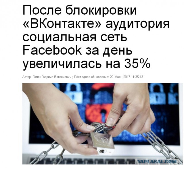 Киев. Новый способ заработать