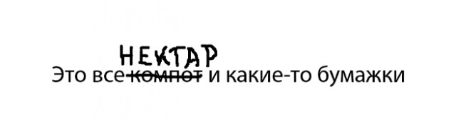 В РПЦ назвали фейком письмо епископа Нектария к редакции «Орловских новостей»